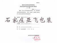 �ڷ�Һ����